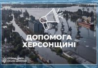 Триває збір бутильованої води для Херсонщини