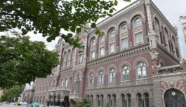 НБУ наказав українським банкам звітувати про карткові платежі на будь-яку суму
