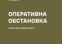 Чергова нічна атака півдня України