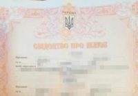 На Одещині чоловік одружився зі старшою на 24 роки жінкою аби виїхати за кордон