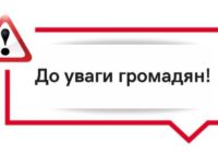 Формується склад Ради з питань внутрішньо переміщених осіб