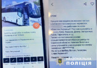 В Одесі правоохоронці викрили містянина у шахрайстві з пасажирськими перевезеннями