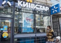 Причиною збоїв в роботі “Київстару” стала хакерська атака