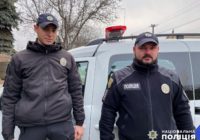 На Одещині поліцейські допомогли водієві загасити палаючий автомобіль