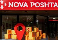 Група компаній «Нова пошта» змінила назву на NOVA