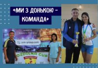 Футболістка-тренерка Ксенія Щур: «Відчуваю себе на своєму місці»