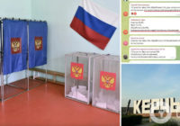 Закреслюють кандидатуру Путіна”: у чаті “виборчкому” Керчі звітують про масове псування бюлетенів