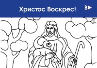 Вітаємо з Великоднем!