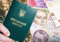 Законопроєкт про економічне бронювання зареєстрований. Як воно працюватиме?