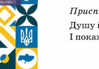 “Видавець виправить”: міністр освіти Лісовий відреагував на підручник для 7 класу, який вийшов з картою України без Криму