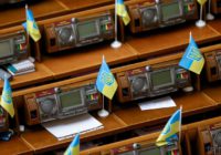 Рада прийняла закон про історичне підвищення податків