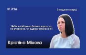 БАГАТОМІСЯЧНИЙ ІНФОРМАЦІЙНИЙ ВАКУУМ