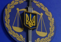 День прокуратури День прокуратури