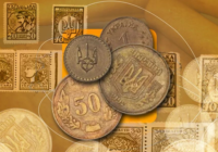 Копійку — у відставку: Україна повертається до шага