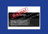 ШАХРАЇ ЗАПУСТИЛИ НОВУ СХЕМУ
