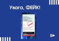 Шахраї вигадали нову схему в TikTok