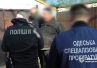 На Одещині поліція та СБУ викрили інспектора РТЦК та СП у хабарництві