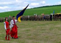 Військово-патріотична гра «Сокіл» («Джура»)