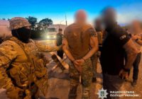 На Одещині за $10 500 переправляли ухилянтів за кордон
