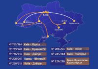 Нові поїзди до Одеси на літо: Укрзалізниця розширює графік