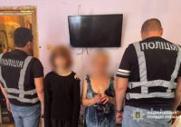 В Одесі поліція та СБУ викрили матір з донькою, які працювали на ворога