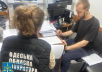 В Одесі за державну зраду та диверсію відповідатимуть у суді представники агентурної мережі