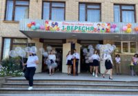 Свято, що об’єднує покоління: 50 років рідному ліцею