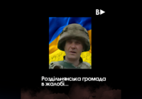 Зустрічаємо земляка-Героя Дмитра МАКСЮТУ