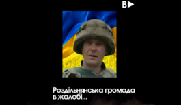 Зустрічаємо земляка-Героя Дмитра МАКСЮТУ Зустрічаємо земляка-Героя Дмитра МАКСЮТУ