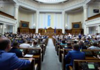 Рада продовжила воєнний стан ще на 90 діб