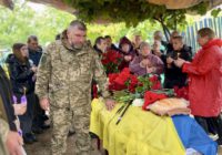 Чин похорону Дмитра Стача