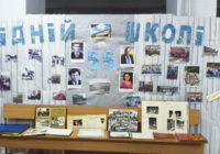 55 років любові, знань і натхнення: Лиманський ліцей №2 відзначив свій ювілей!