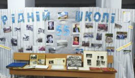 55 років любові, знань і натхнення: Лиманський ліцей №2 відзначив свій ювілей!
