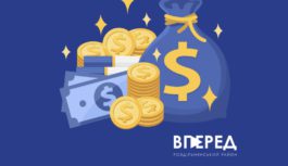 Одеський регіон: до місцевих бюджетів перераховано 3,3 млрд грн земельного податку та орендної плати