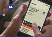 В документі в РЕЗЕРВ+  з’явиться фото власника