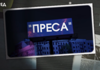 Календарі-2026 —  у продажу!