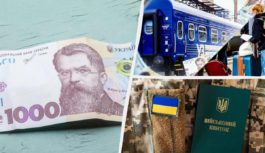 Що зміниться в Україні в грудні 2025: зимова підтримка, штрафи та правила бронювання