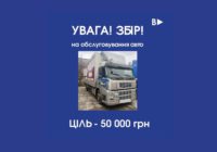 ЗБІР ДЛЯ НАЙРІДНІШОГО МОРСЬКОГОПІХОТИНЦЯ! ЗБІР ДЛЯ НАЙРІДНІШОГО МОРСЬКОГОПІХОТИНЦЯ!