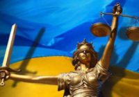 День працівників суду День працівників суду