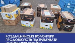Роздільнянські волонтери продовжують підтримувати захисників України