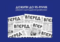Сподіваємося на ваше розуміння, підтримку та партнерство Сподіваємося на ваше розуміння, підтримку та партнерство