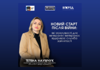 Новий старт після війни: які можливості для ветеранів і ветеранок відкриває служба зайнятості