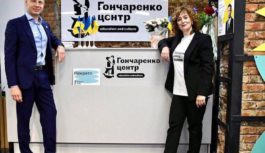 ⚡️У Роздільній планують відкрити Гончаренко центр!