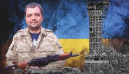 Пам’яті Героя-Кіборга Сергія Іщенка