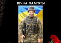 ПОМ’ЯНЕМО. МАСЛОВ Віктор Миколайович