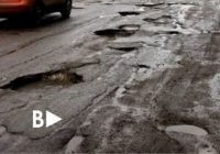 Дороги після морозів: коли почнуть латати ями?