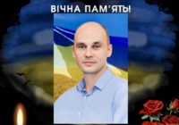 Пом’янемо. Сергій Дмитрієв