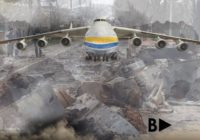 24 лютого: чотири роки незламності