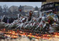 День Героїв Небесної Сотні: пам’ятаємо