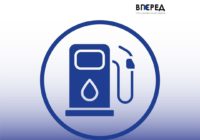 Золотий бензин: чи продовжать зростати ціни на пальне